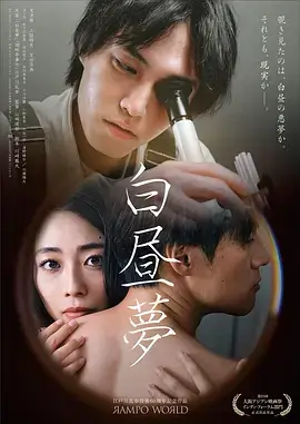影视飓风编辑推荐 深海回声