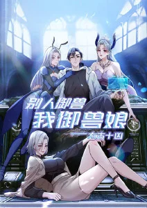 影视飓风编辑推荐 白昼萤火